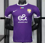 Camiseta Al Ain 2025 Casa Copa do Mundo de Clubes - (Jugador)