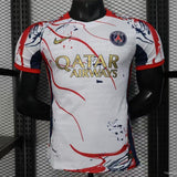 Camiseta PSG 25/26 Edición Especial - (Jugador)